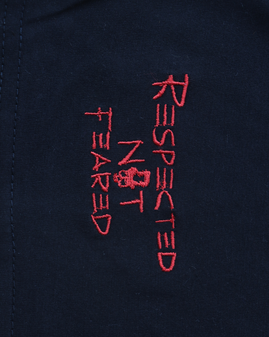 Respected not fear T-Shirts